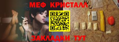 меф VHQ Бугуруслан