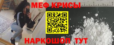 меф VHQ Бугуруслан