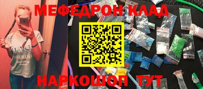 ГАЛЛЮЦИНОГЕННЫЕ ГРИБЫ Бузулук