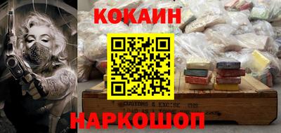 кокаин премиум Будённовск