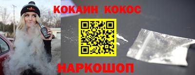 кокаин премиум Будённовск