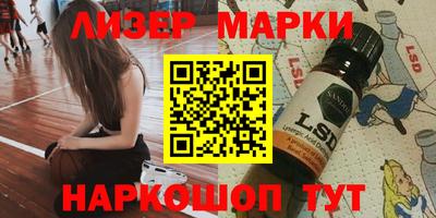 ГАЛЛЮЦИНОГЕННЫЕ ГРИБЫ Бузулук