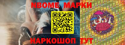ГАЛЛЮЦИНОГЕННЫЕ ГРИБЫ Бузулук