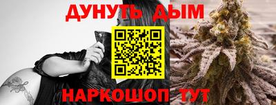кокаин премиум Будённовск