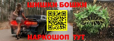 кокаин премиум Будённовск