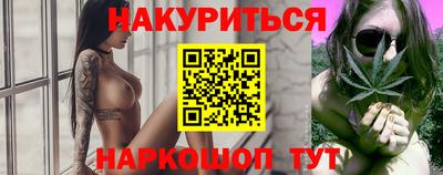 кокаин премиум Будённовск