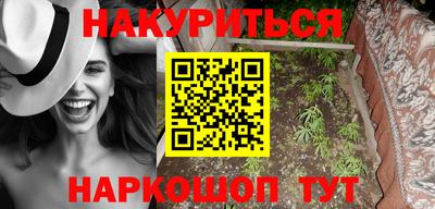 меф VHQ Бугуруслан