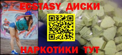 меф VHQ Бугуруслан