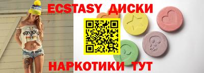 меф VHQ Бугуруслан