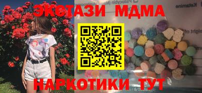 меф VHQ Бугуруслан