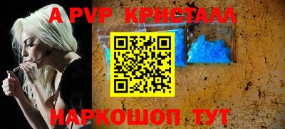 кокаин премиум Будённовск