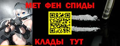 меф VHQ Бугуруслан