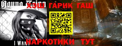 ГАЛЛЮЦИНОГЕННЫЕ ГРИБЫ Бузулук