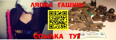 меф VHQ Бугуруслан