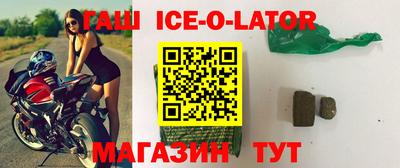 кокаин премиум Будённовск