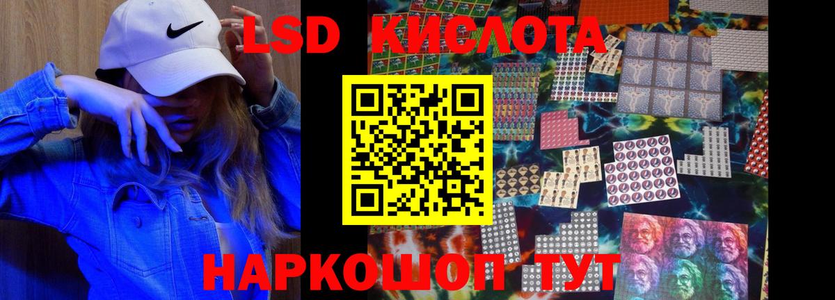 ЛСД экстази ecstasy  Лсд 25 экстази кислота  Вход с VPN  Славгород 