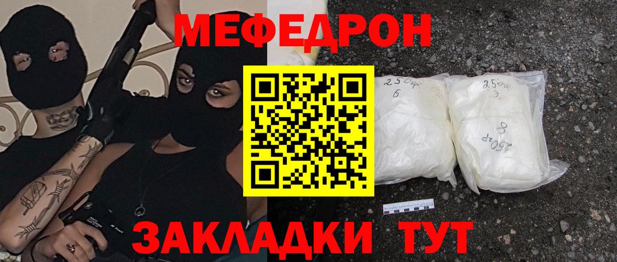 МЕФ 4 MMC  Вход с VPN  МЕФ  Славгород 