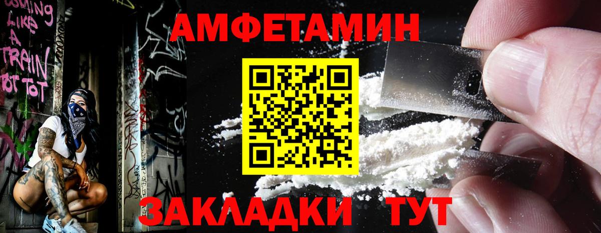 Славгород  Метамфетамин пудра  Метамфетамин пудра  Вход с VPN 