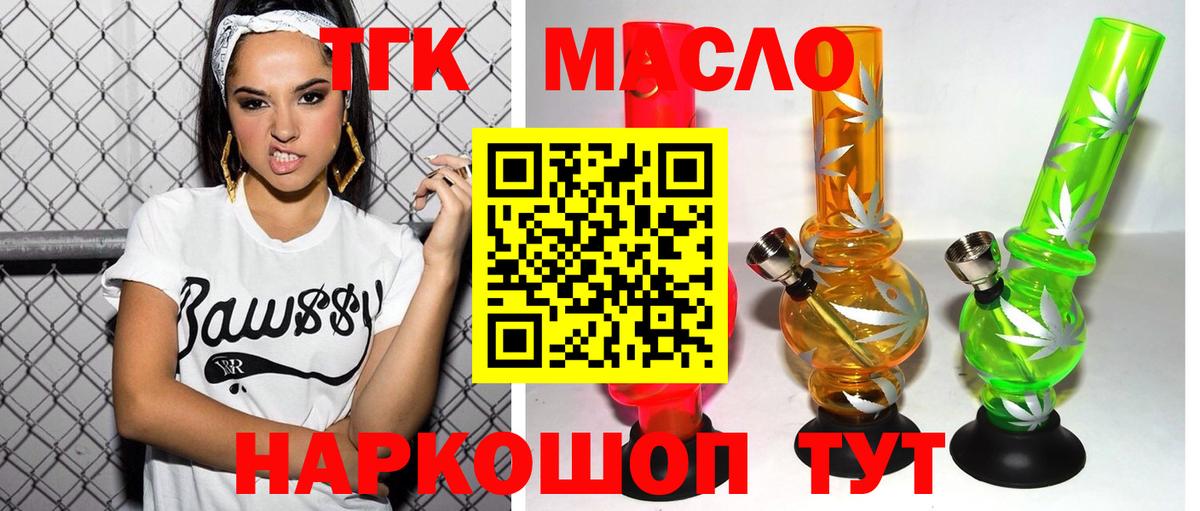 Дистиллят ТГК концентрат Славгород