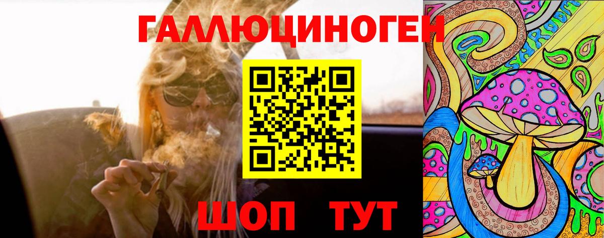 Псилоцибиновые грибы Magic Shrooms Славгород