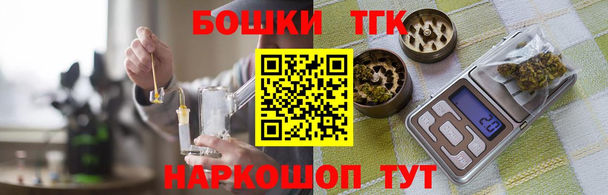 Каннабис OG Kush Славгород